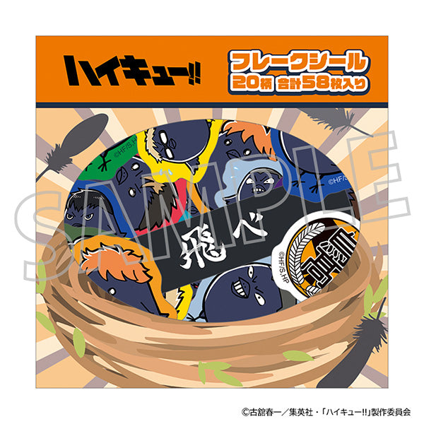 (Goods - Sticker) Haikyu!! Flake Sticker