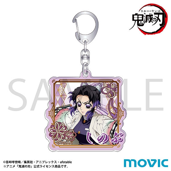 (Goods - Keychain) Demon Slayer: Kimetsu no Yaiba Acrylic Keychain/Shinobu Kocho
