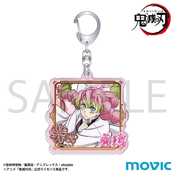 (Goods - Keychain) Demon Slayer: Kimetsu no Yaiba Acrylic Keychain/Mitsuri Kanroji