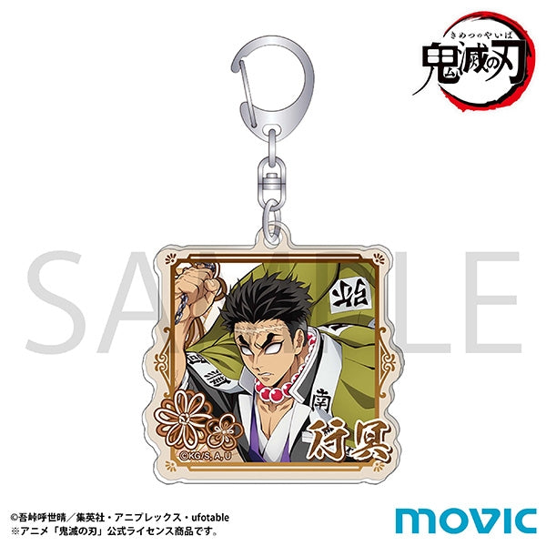 (Goods - Keychain) Demon Slayer: Kimetsu no Yaiba Acrylic Keychain/Gyomei Himejima