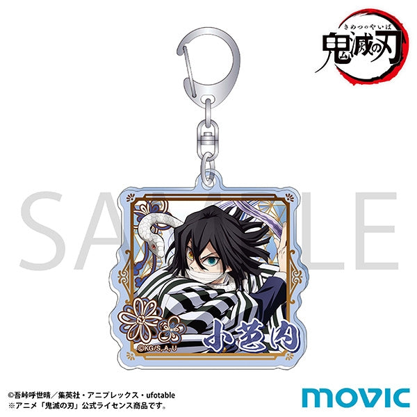 (Goods - Keychain) Demon Slayer: Kimetsu no Yaiba Acrylic Keychain/Obanai Iguro