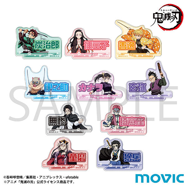 (Goods - Badge) Demon Slayer: Kimetsu no Yaiba Onamae Badge Collection A (Blind Box -Single)