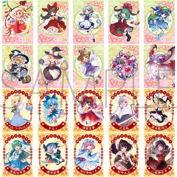 (Goods - Bromide) Touhou Project Touhou Saisei Picture Cards (Blind Box -Single)