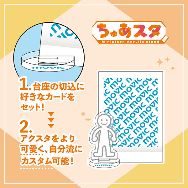 (Goods - Acrylic Stand) The Foxy Mouse's Romance (Gochisou Ω wa Chuu to Naku) Chuasuta Miniature Acrylic Stand Collection (Blind Box -Single)