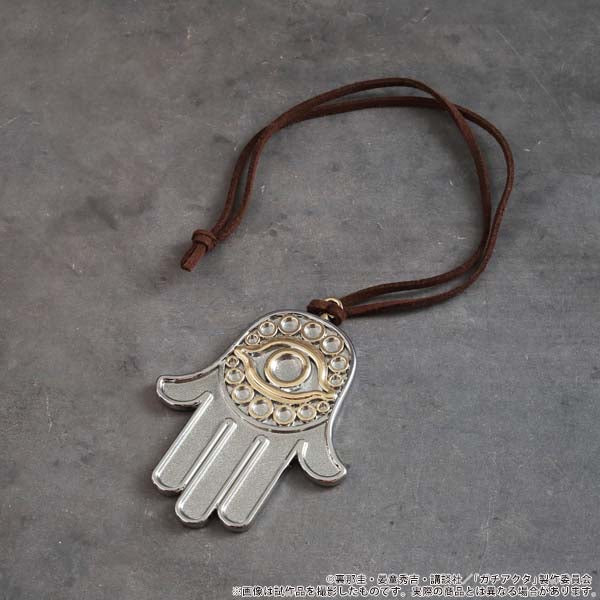 (Goods - Keychain) Gachiakuta Gris' Omamori