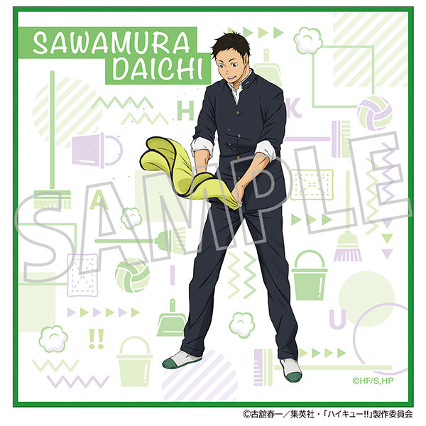 (Goods - Cloth) Haikyu!! Cleaning Cloth Daichi Sawamura