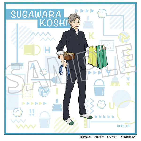 (Goods - Cloth) Haikyu!! Cleaning Cloth Koshi Sugawara