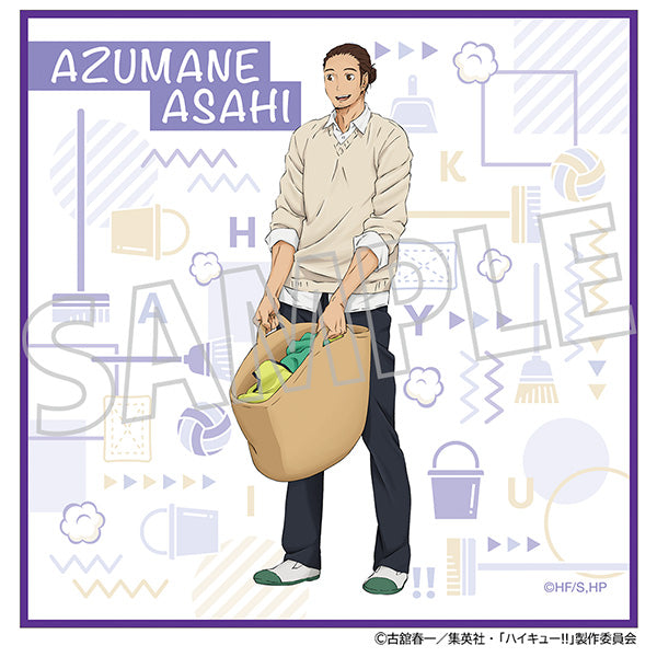 (Goods - Cloth) Haikyu!! Cleaning Cloth Asahi Azumane