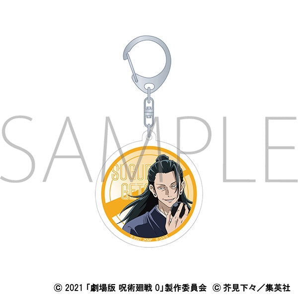 (Goods - Keychain) Jujutsu Kaisen 0: The Movie Aurora Acrylic Keychain Suguru Geto