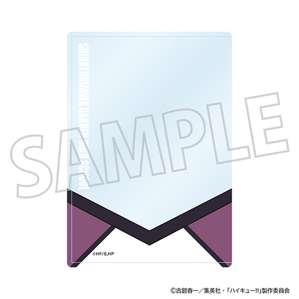 (Goods - Card Case) Haikyu!! Hard Card Case Shiratorizawa Academy