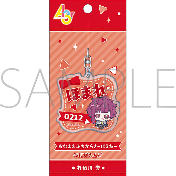 (Goods - Keychain) A3! Onamae Fuchikara Keychain Homare Arisugawa (Minipiens)