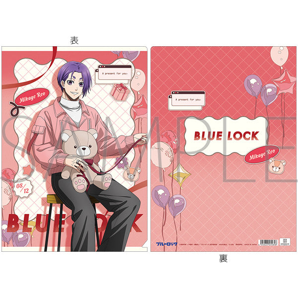 (Goods - Clear File) Blue Lock Season 2 Clear File Reo Mikage Valentine