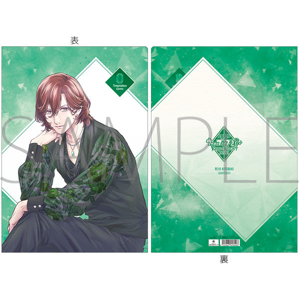 (Goods - Clear File) Uta no Prince-sama The Movie TABOO NIGHT XXXX Clear File/Magazine Photoshoot ver. Reiji