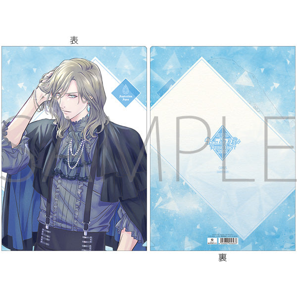 (Goods - Clear File) Uta no Prince-sama The Movie TABOO NIGHT XXXX Clear File/Magazine Photoshoot ver. Camus