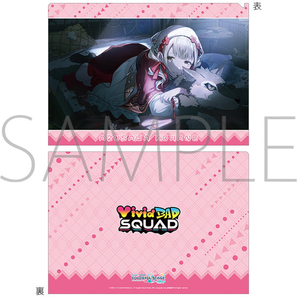 (Goods - Clear File) Hatsune Miku: Colorful Stage! Clear File Vol.29 Kohane Azusawa ②