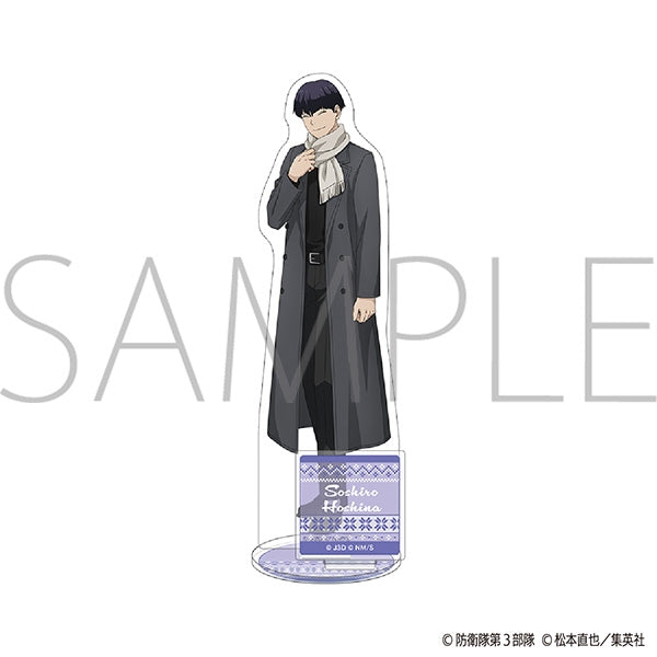 (Goods - Acrylic Stand) Kaiju No. 8 Acrylic Stand/Soshiro Hoshina Winter Collection Ver.
