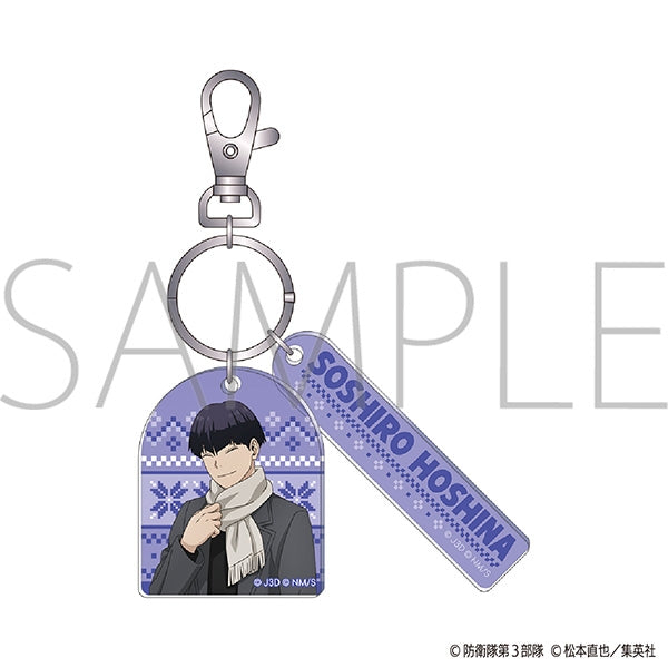 (Goods - Keychain) Kaiju No. 8 Double Acrylic Keychain/Soshiro Hoshina Winter Collection Ver.