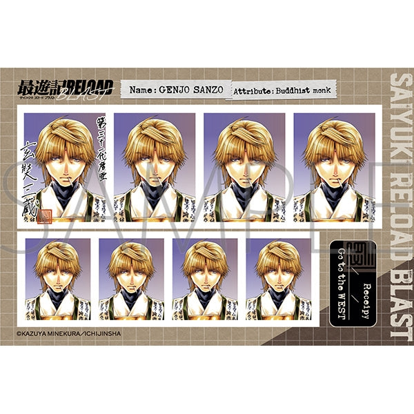 (Goods - Bromide) Saiyuki RELOAD BLAST ID Card Photo Studio Genjo Sanzo