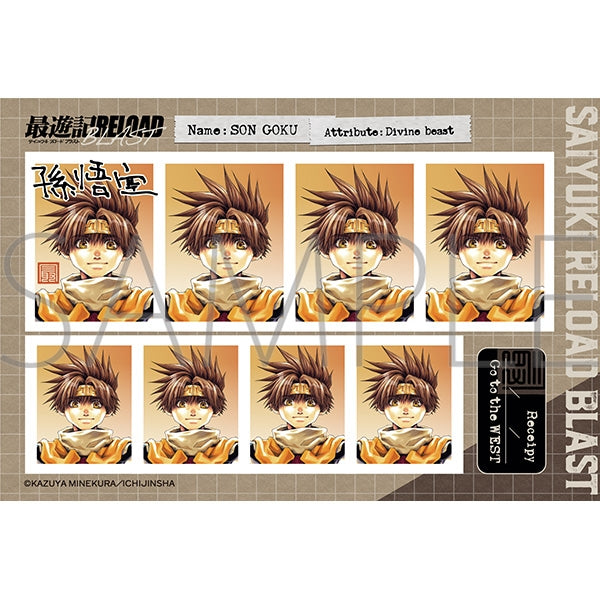 (Goods - Bromide) Saiyuki RELOAD BLAST ID Card Photo Studio Son Goku