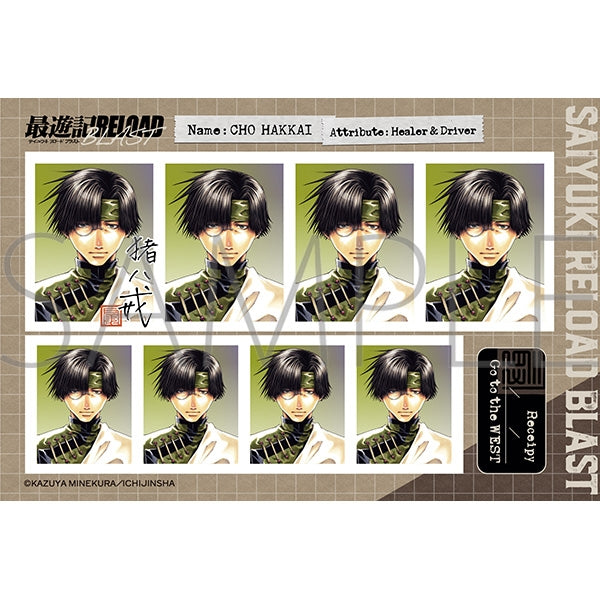 (Goods - Bromide) Saiyuki RELOAD BLAST ID Card Photo Studio Cho Hakkai