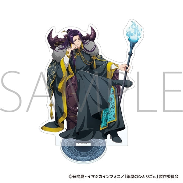 (Goods - Stand Pop) The Apothecary Diaries Acrylic Stand/Jinshi