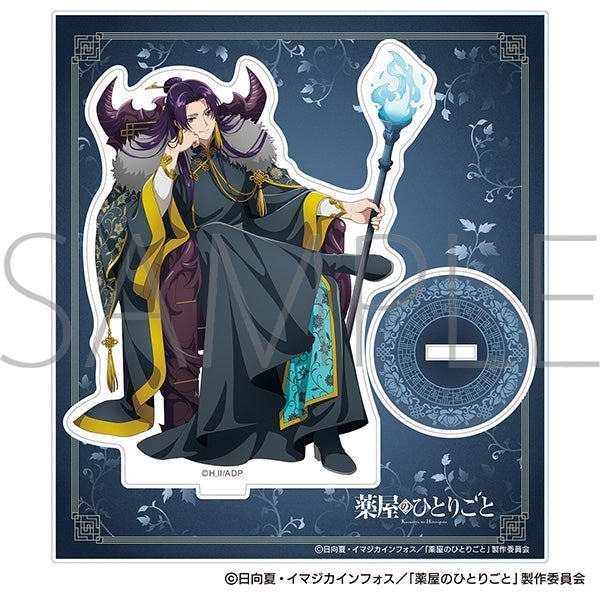(Goods - Stand Pop) The Apothecary Diaries Acrylic Stand/Jinshi