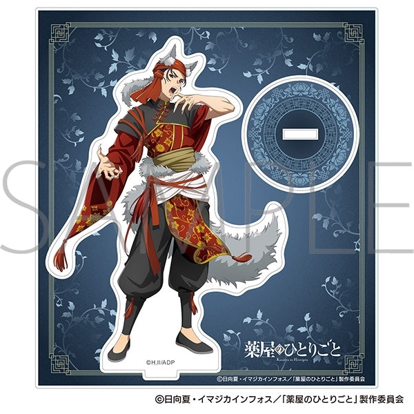 マザリ　DVD アクスタ Goods - Stand Pop) The Apothecary Diaries Acrylic Stand/Basen