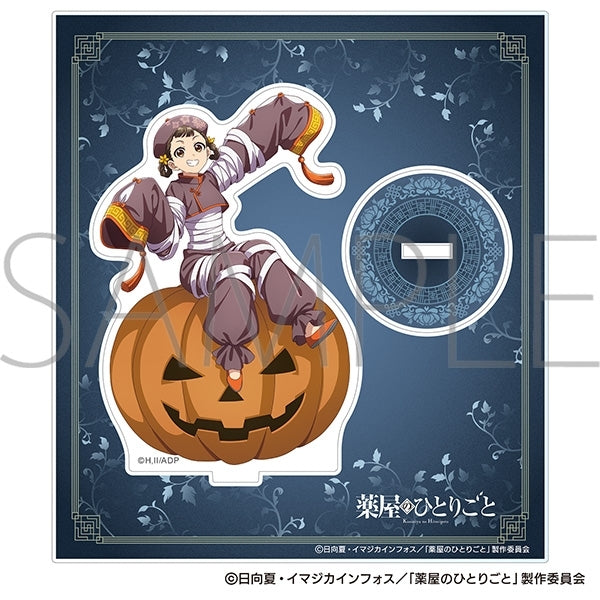 (Goods - Stand Pop) The Apothecary Diaries Acrylic Stand/Xiaolan