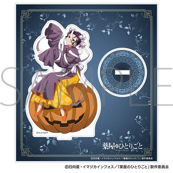 (Goods - Stand Pop) The Apothecary Diaries Acrylic Stand/Shisui