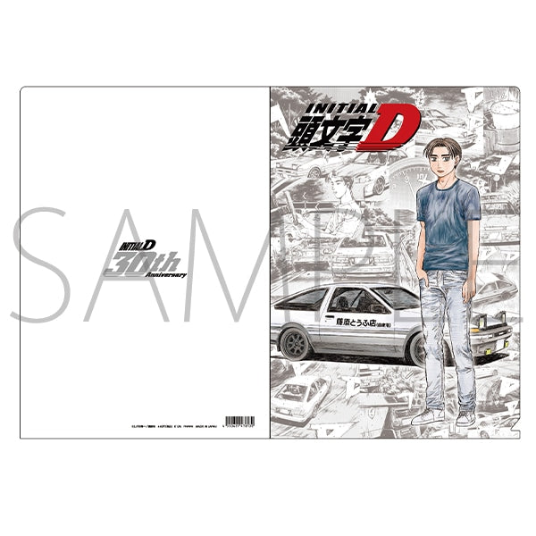 (Goods - File) Initial D Manga Art Clear File