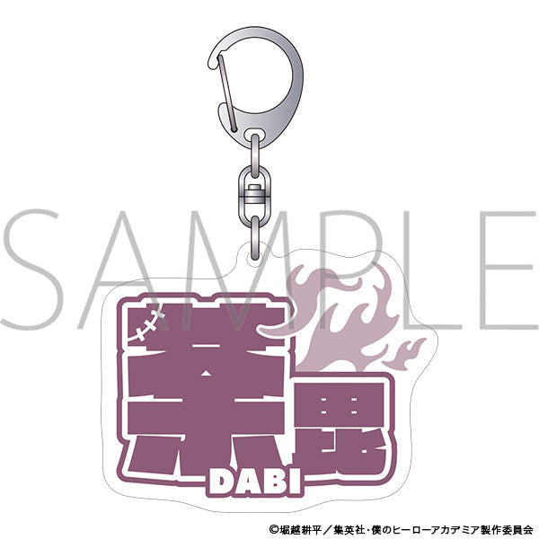 (Goods - Keychain) My Hero Academia 3D Acrylic Keychain Dabi