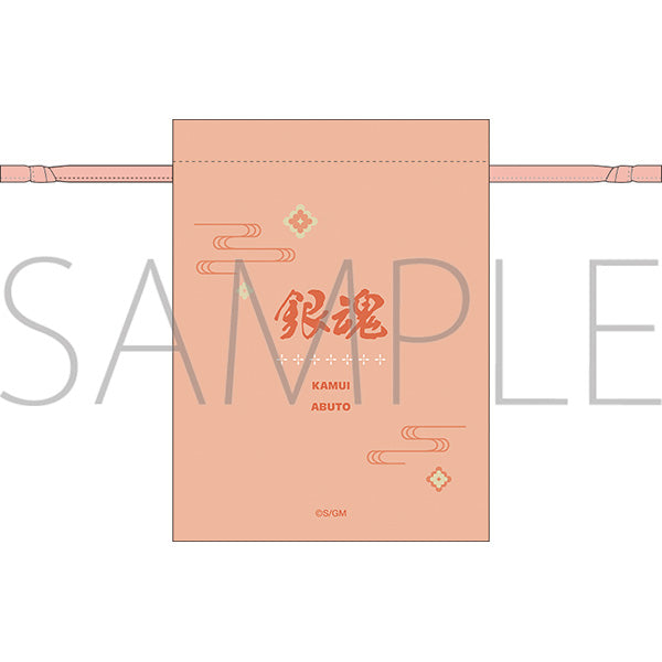(Goods - Drawstring Pouch) Gintama the Movie: Yoshiwara in Flames - Drawstring Pouch Kamui & Abuto