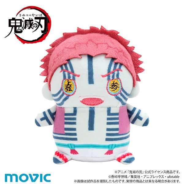 (Goods - Keychain) Demon Slayer: Kimetsu no Yaiba MameMate (Mascot) Vol.9 Akaza (Infinity Castle ver.)