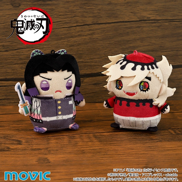 (Goods - Keychain) Demon Slayer: Kimetsu no Yaiba MameMate (Mascot) Vol.9 Doma (Infinity Castle ver.)