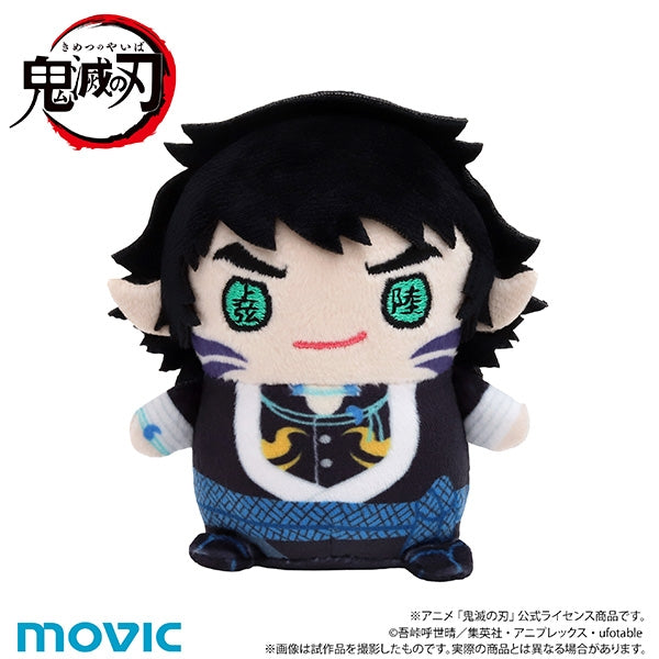 (Goods - Keychain) Demon Slayer: Kimetsu no Yaiba MameMate (Mascot) Vol.9 Kaigaku (Infinity Castle ver.)
