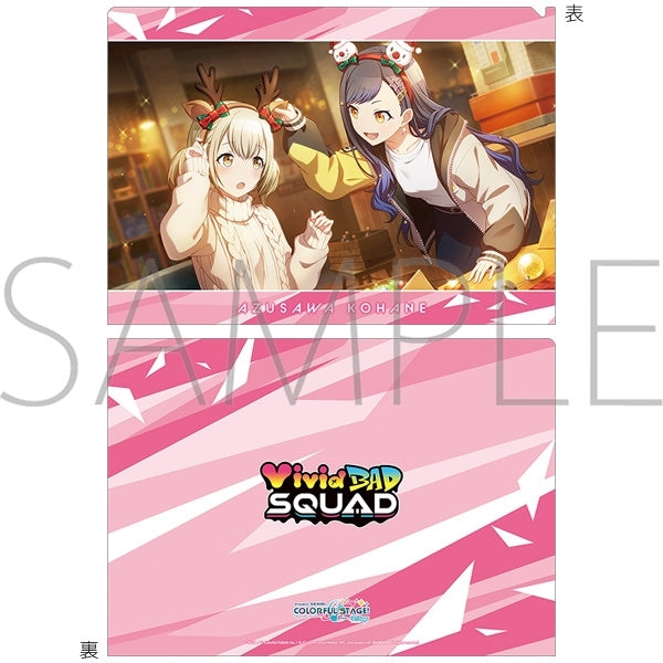 (Goods - Clear File) Hatsune Miku: Colorful Stage! Clear File vol.30 Kohane Azusawa ①