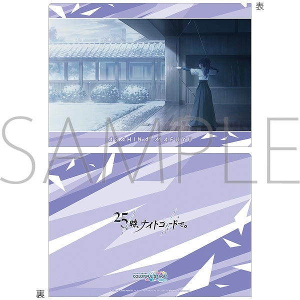 (Goods - Clear File) Hatsune Miku: Colorful Stage! Clear File vol.30 Mafuyu Asahina ①