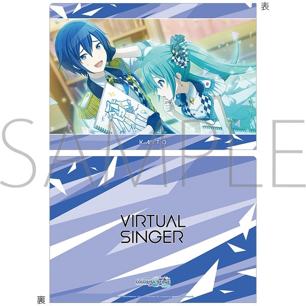 (Goods - Clear File) Hatsune Miku: Colorful Stage! Clear File vol.30 KAITO (Stage of Sekai) ①