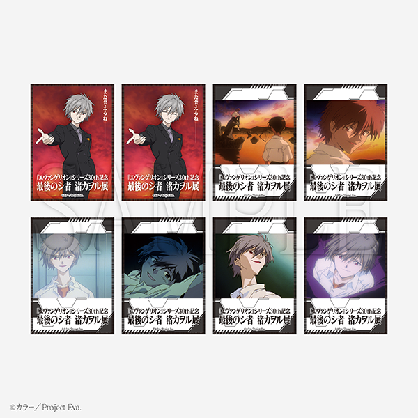 (Goods - Accessory) EVANGELION Trading Garland Kaworu Nagisa / Neon Genesis Evangelion (Blind Box -Single)