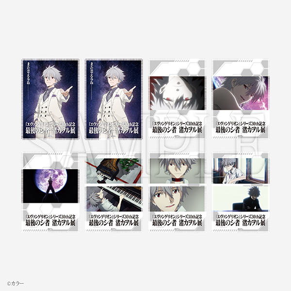 (Goods - Accessory) EVANGELION Trading Garland Kaworu Nagisa / Rebuild of Evangelion (Blind Box -Single)