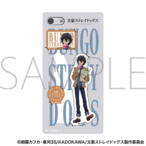 (Goods - Sticker) Bungo Stray Dogs Smartphone Sticker Edogawa Ranpo