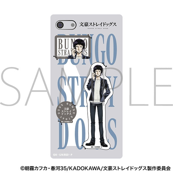 (Goods - Sticker) Bungo Stray Dogs Smartphone Sticker Akutagawa Ryunosuke