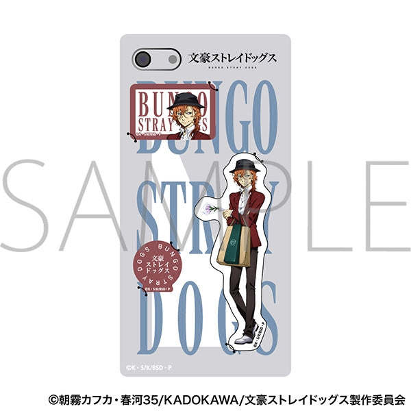 (Goods - Sticker) Bungo Stray Dogs Smartphone Sticker Nakahara Chuya