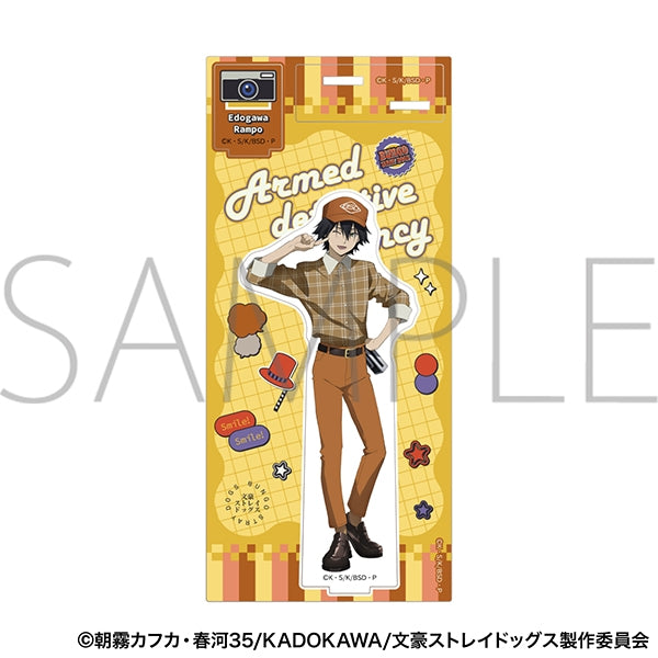 (Goods - Stand Pop) Bungo Stray Dogs Acrylic Stand/Edogawa Ranpo