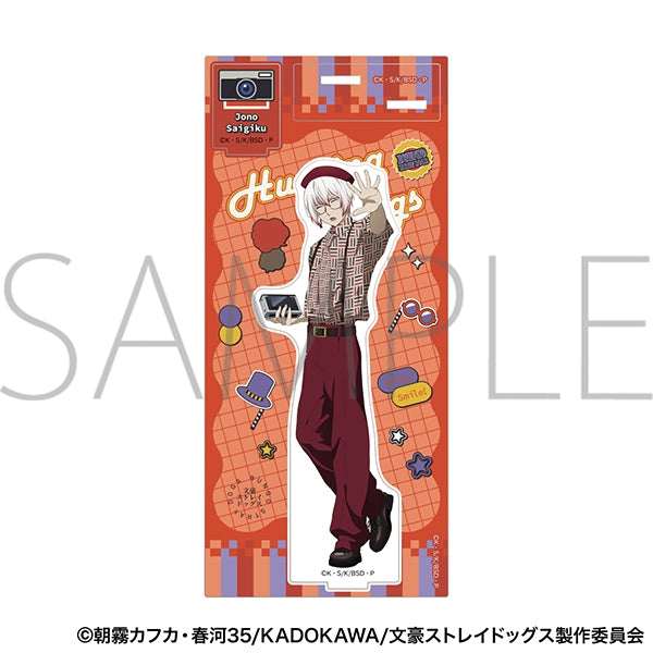 (Goods - Stand Pop) Bungo Stray Dogs Acrylic Stand/Arindo Sansantei