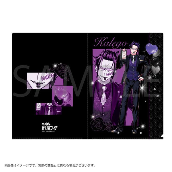 (Goods - Clear File) Welcome to Demon School! Iruma-kun IF Club Babyls Clear File Kalego