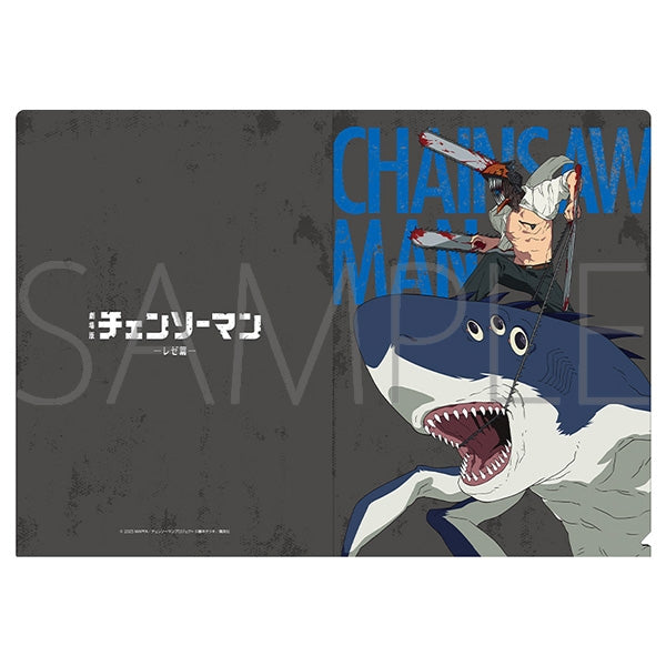 (Goods - Clear File) Chainsaw Man The Movie: Reze Arc Clear File Chainsaw Man & Beam