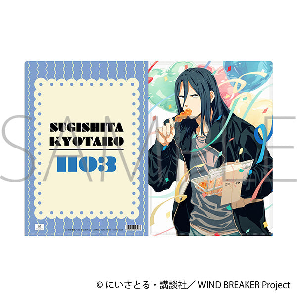 (Goods - Clear File) WIND BREAKER Clear File Kyotaro Sugishita