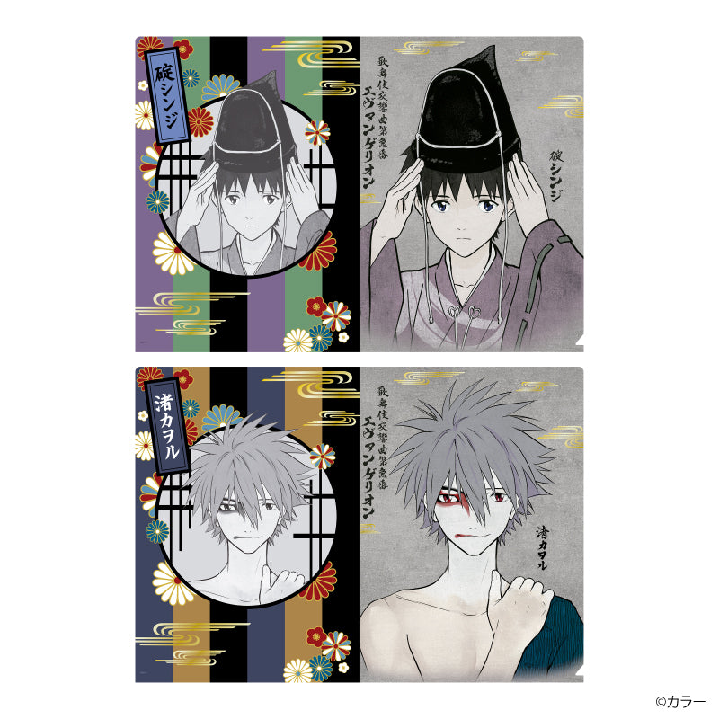 (Goods - Clear File) EVANGELION:30+； Kabuki Symphony No. Q Clear File Set