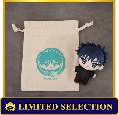 (Goods - Keychain) Jujutsu Kaisen NuiPal AniSele Limited Set with Drawstring Pouch Megumi Fushiguro